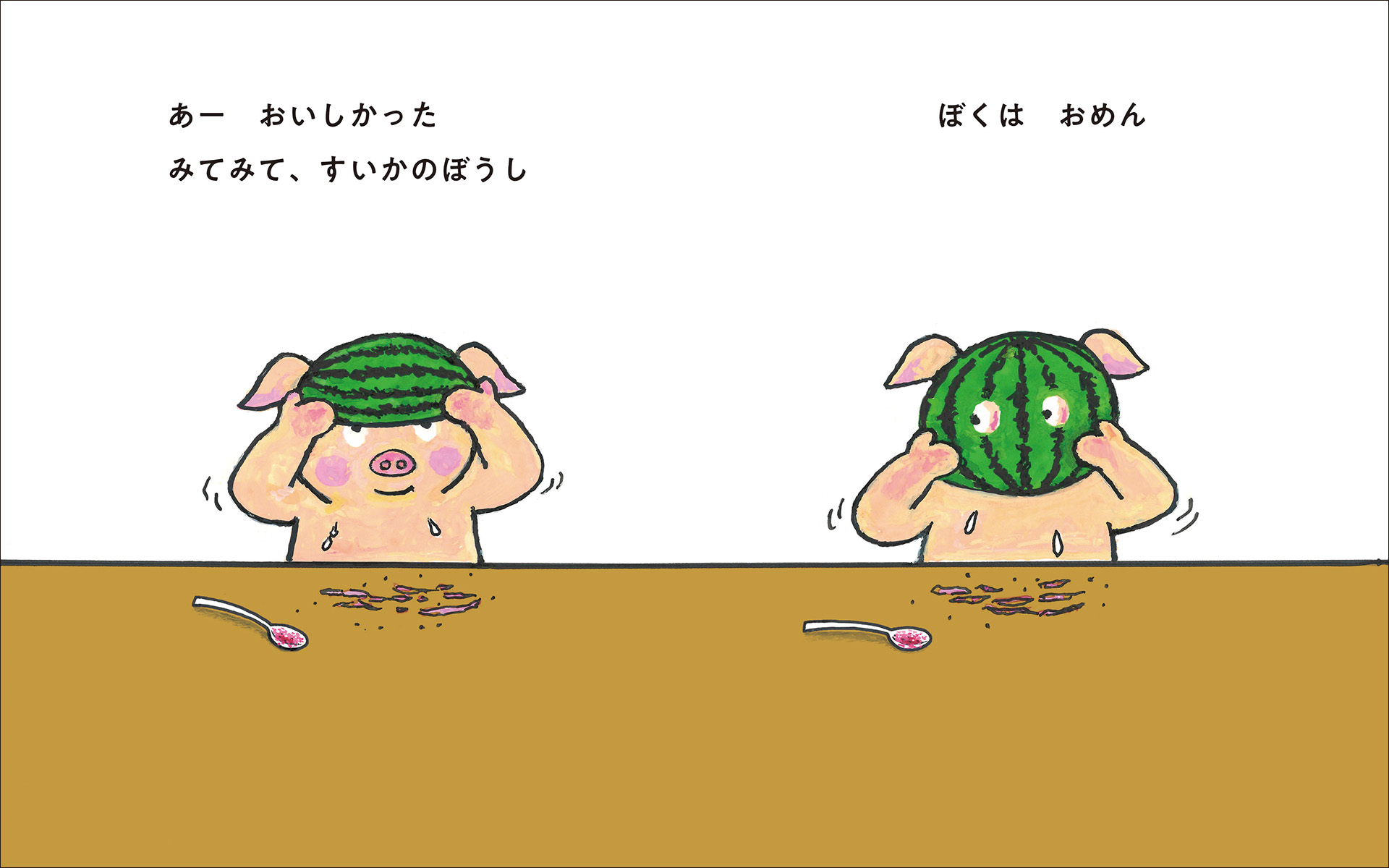 サムネイル画像3