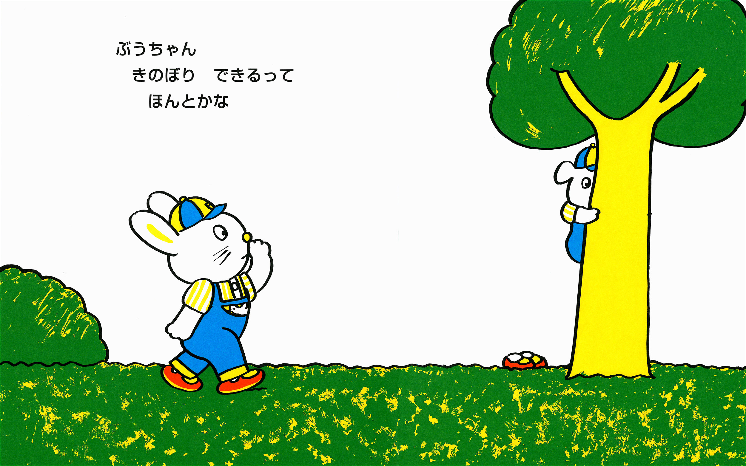 サムネイル画像3