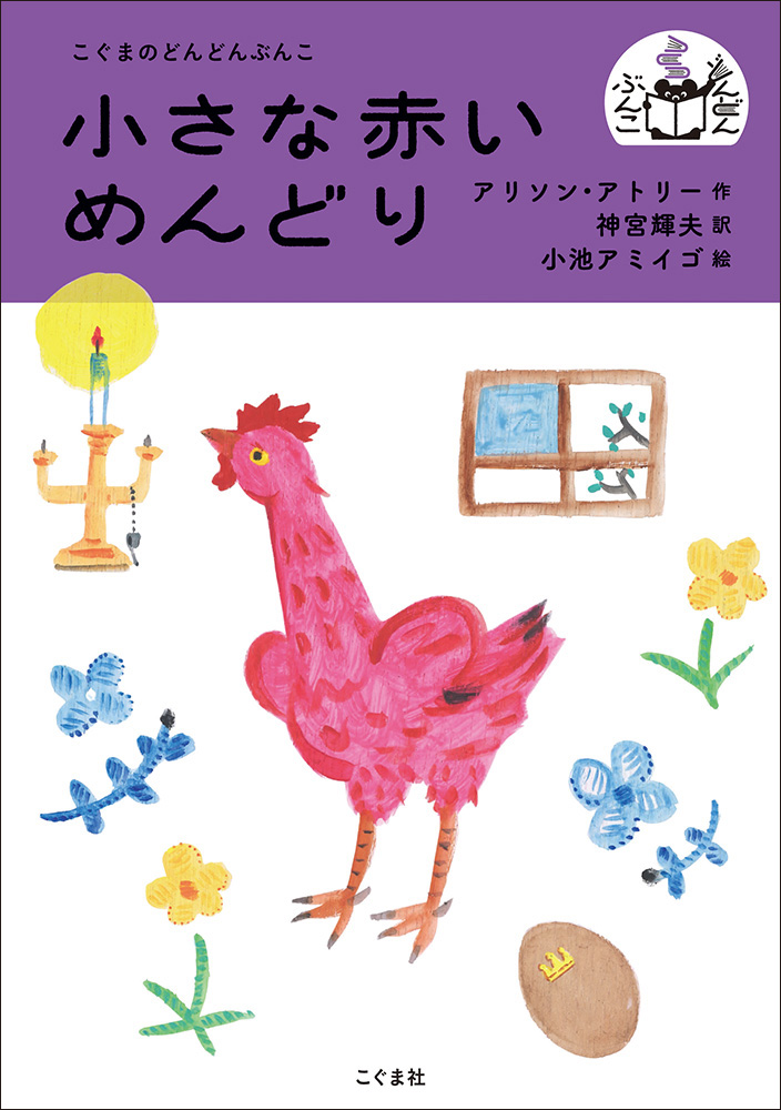 メイン画像
