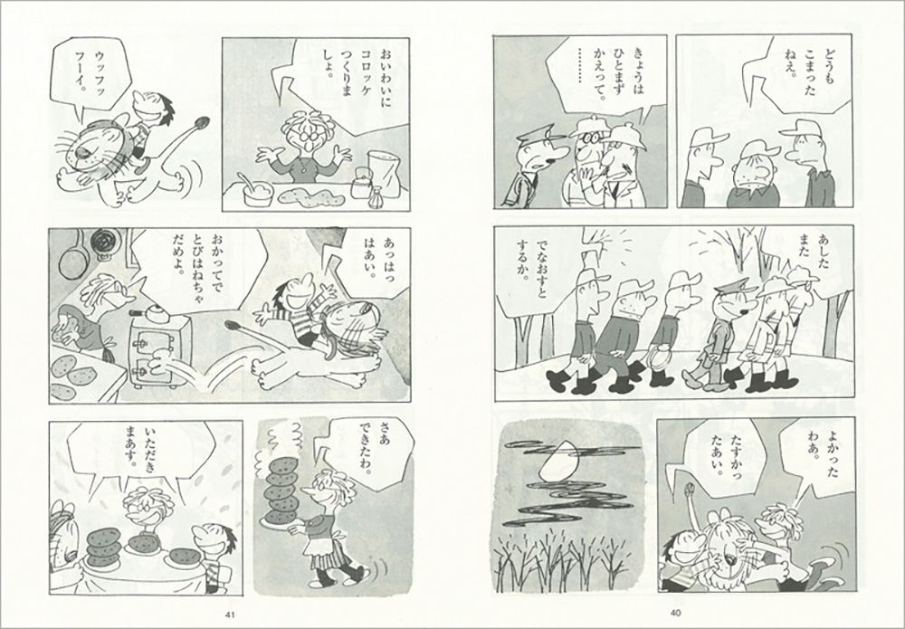 サムネイル画像1