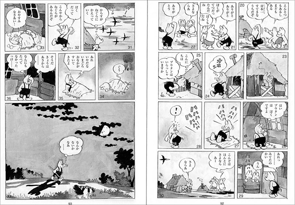 サムネイル画像2