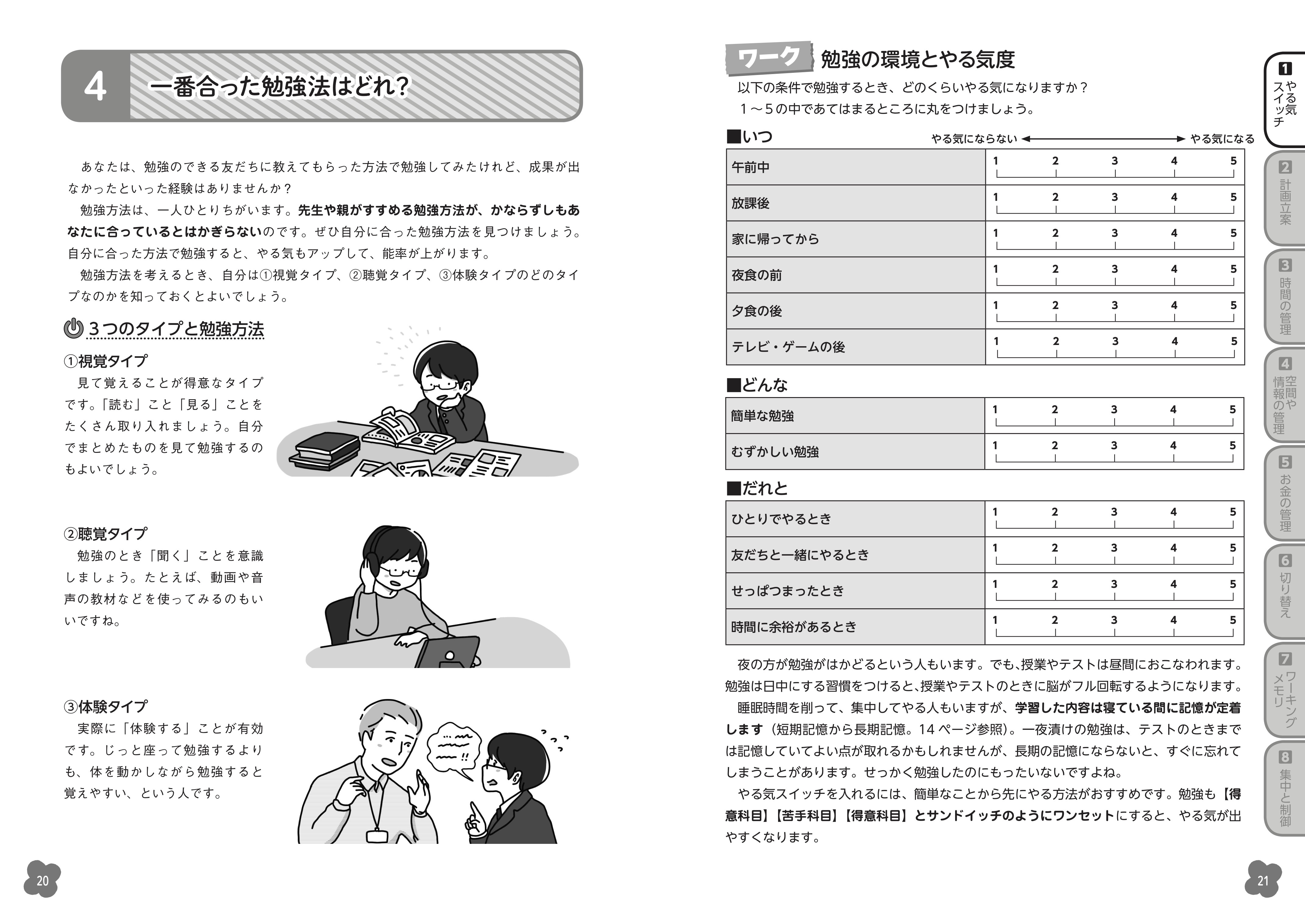 サムネイル画像1