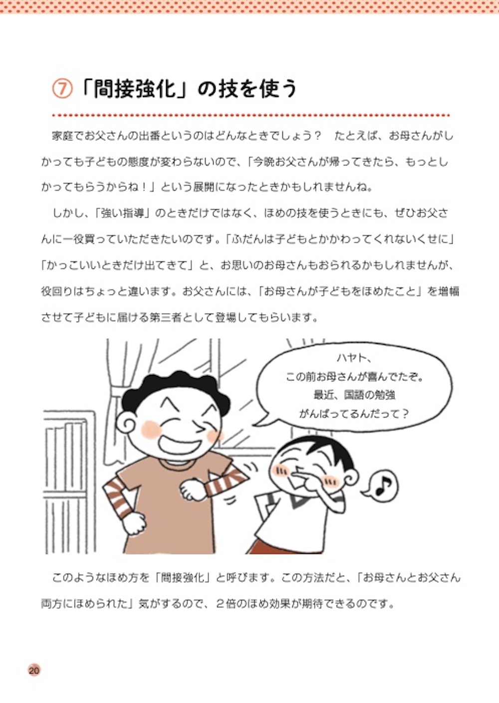 サムネイル画像1