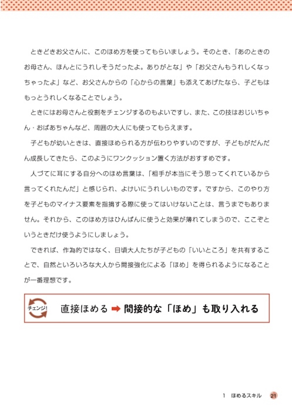 サムネイル画像2
