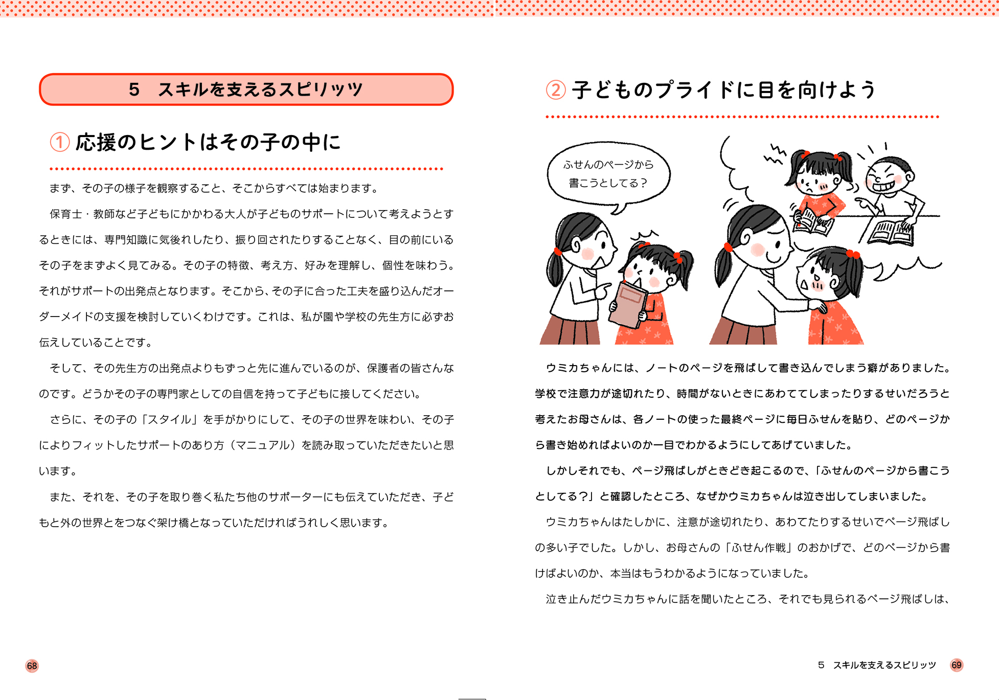 サムネイル画像3