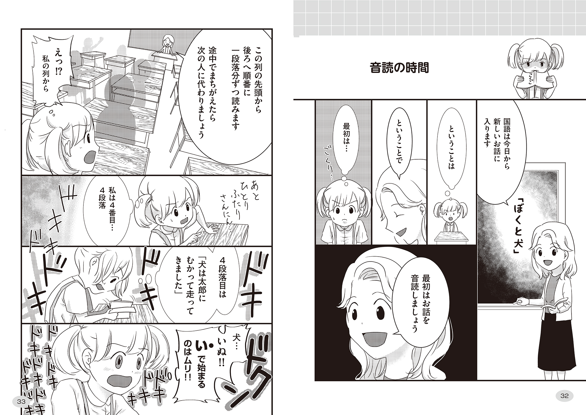 サムネイル画像1