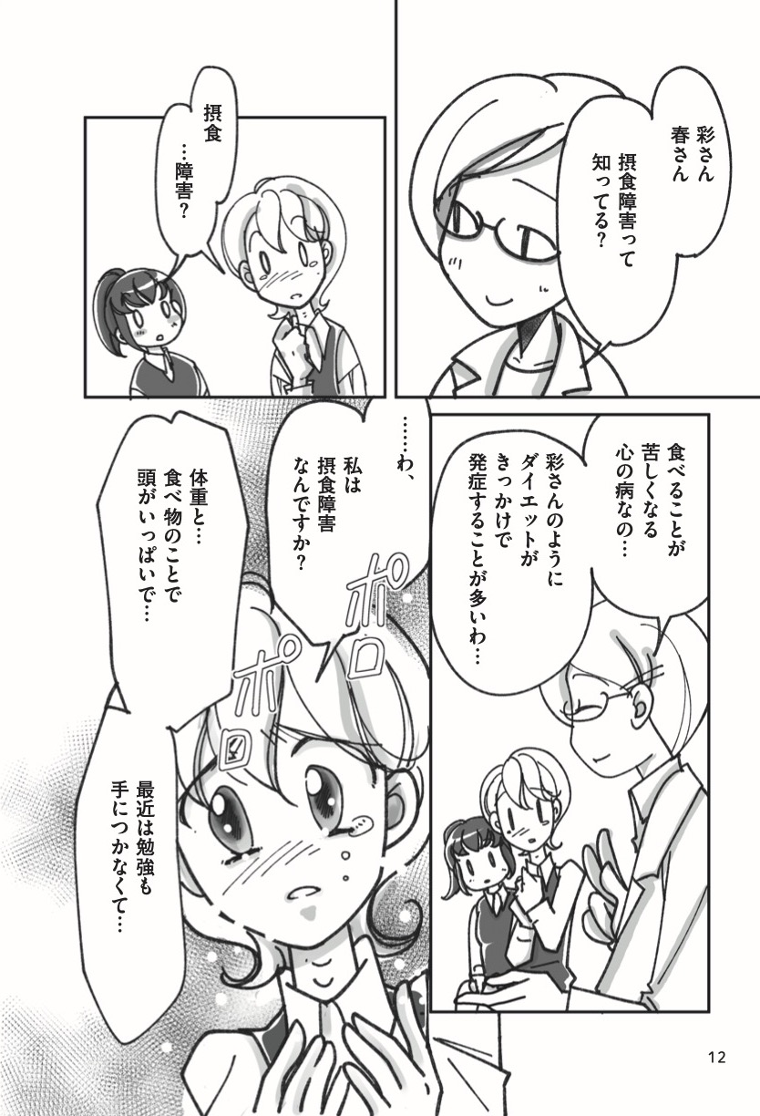 サムネイル画像1