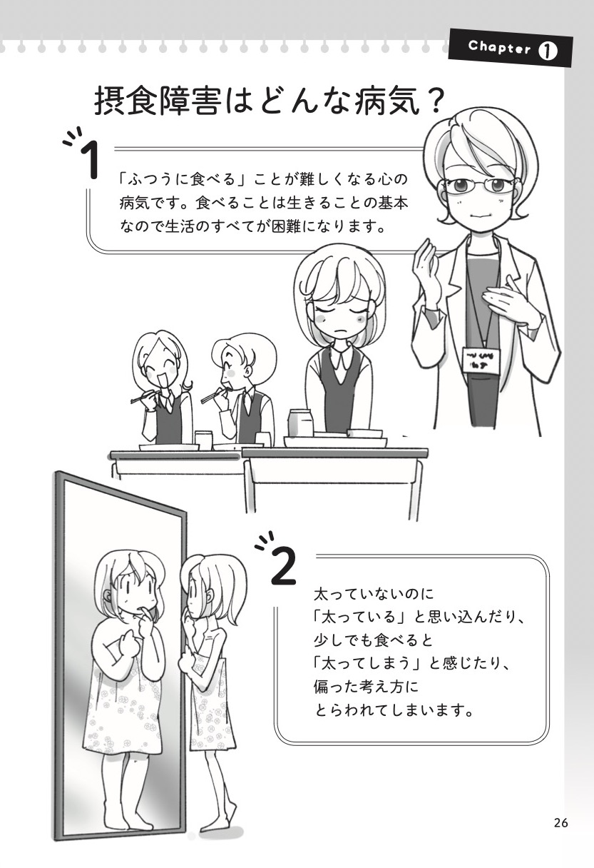 サムネイル画像2