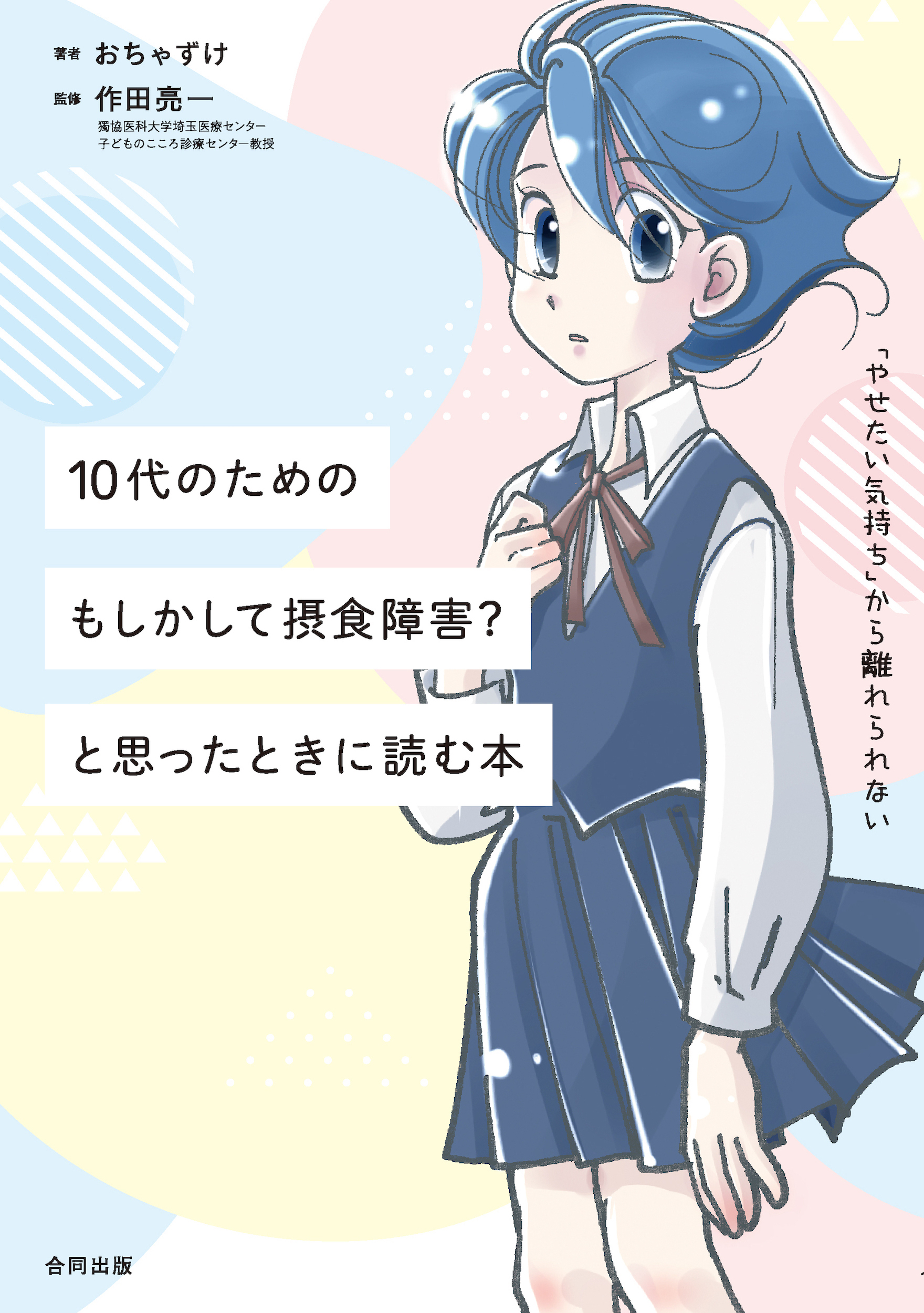 サムネイル画像3