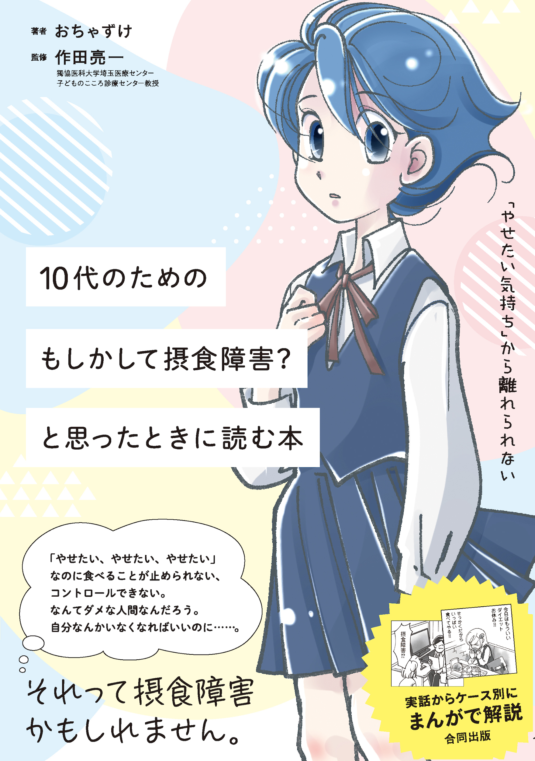 メイン画像
