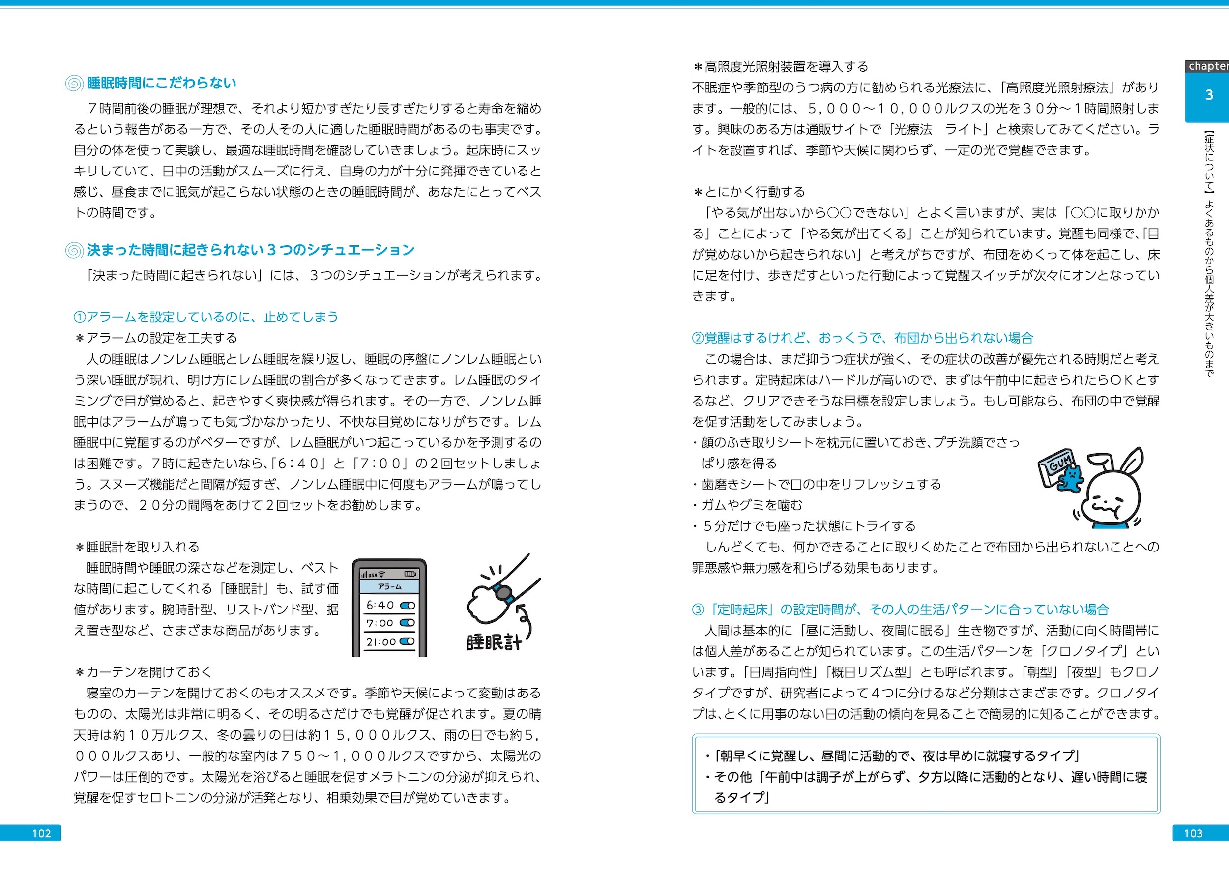 サムネイル画像3