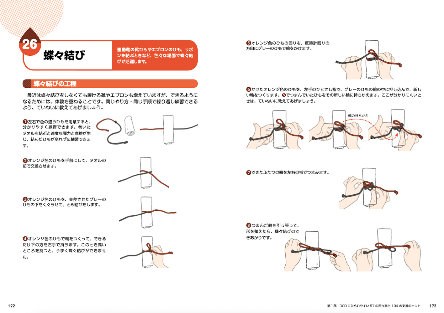 サムネイル画像3