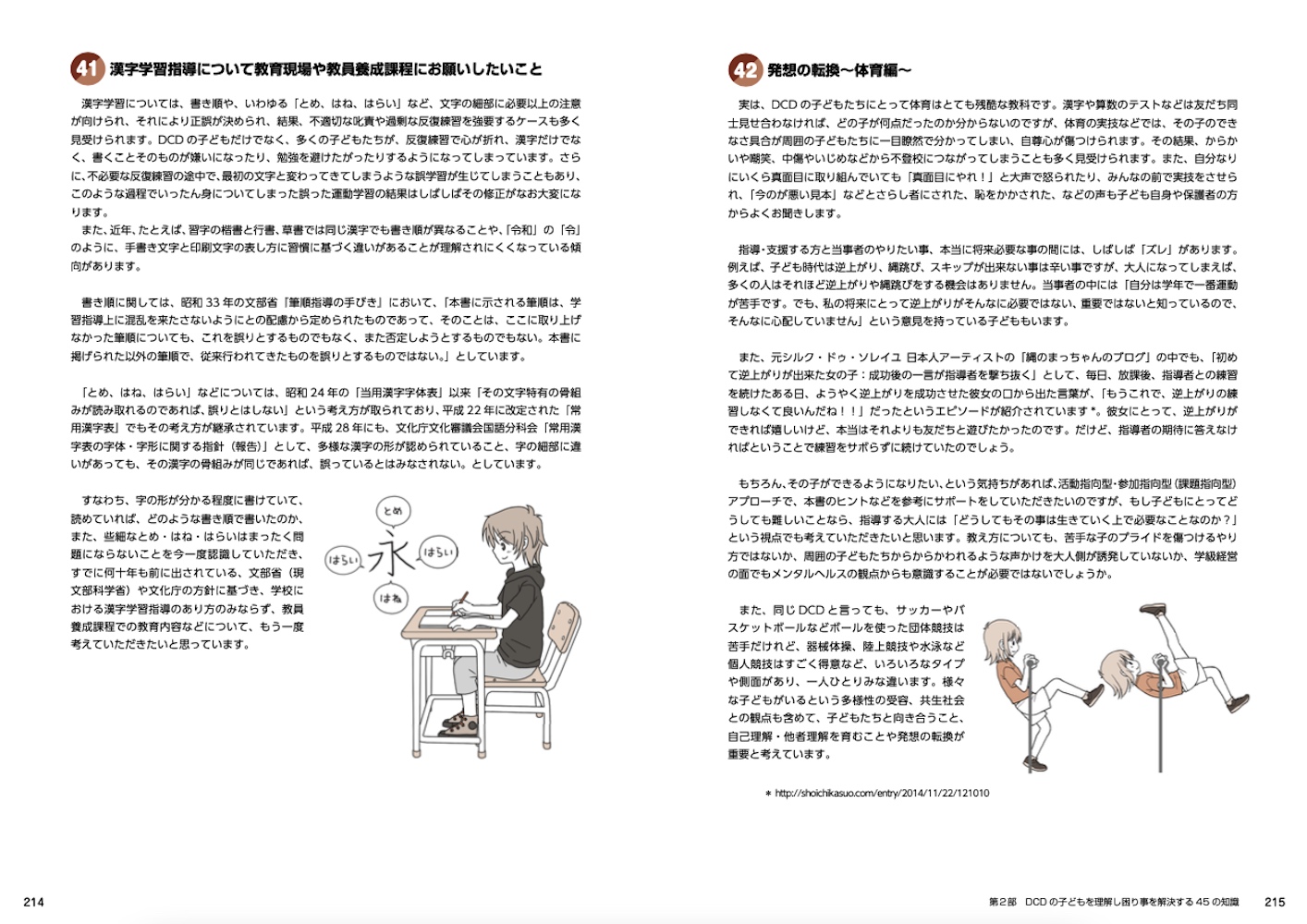 サムネイル画像5