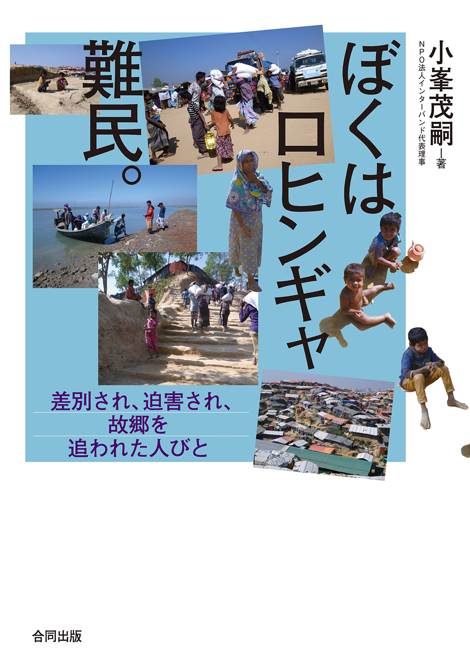 メイン画像