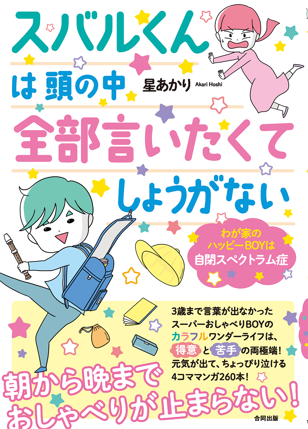 サムネイル画像1