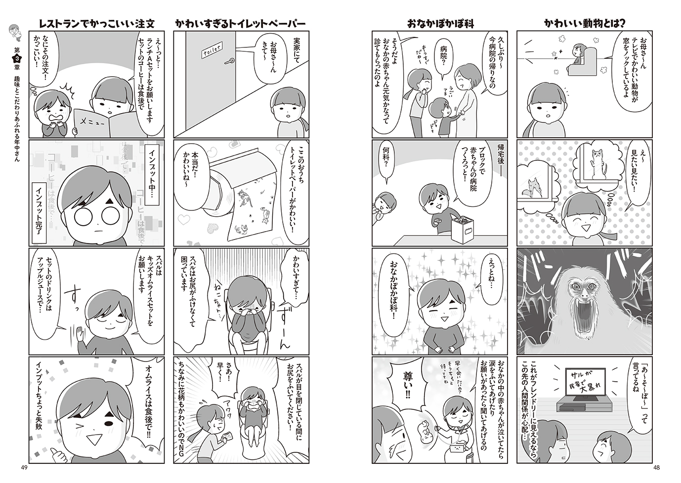 サムネイル画像2