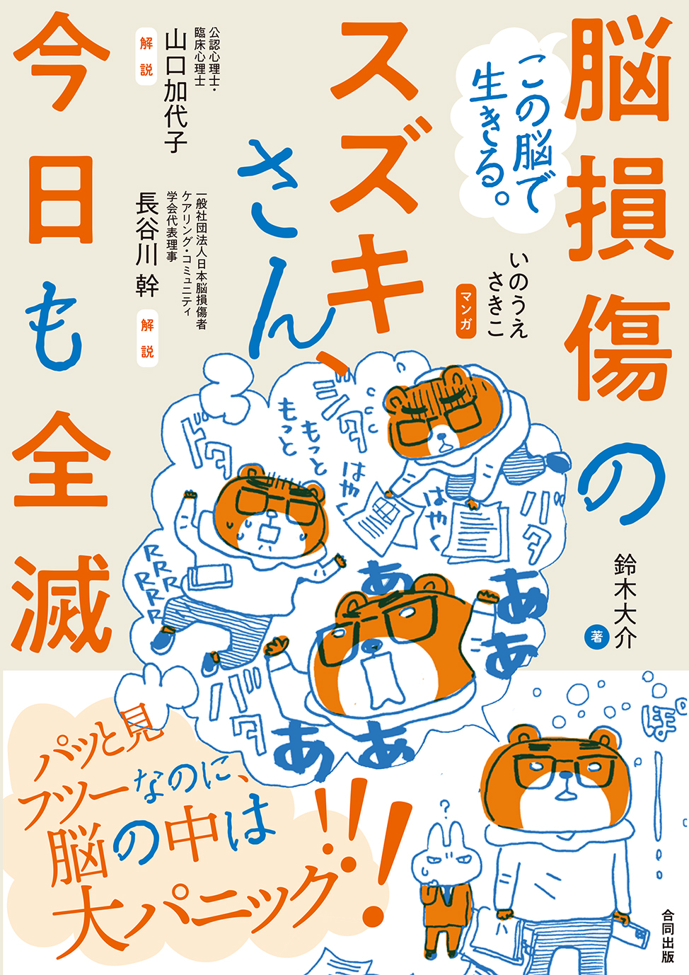 サムネイル画像1