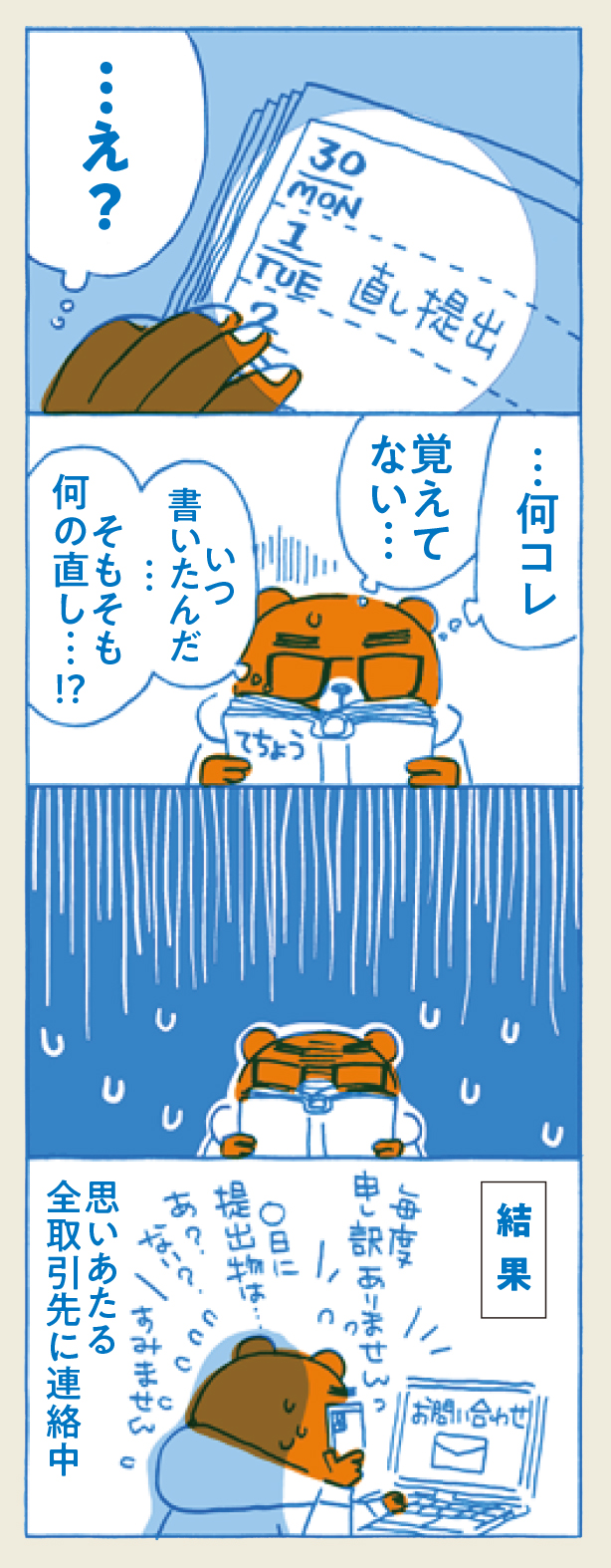 サムネイル画像2