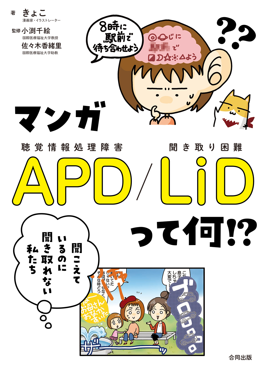 サムネイル画像1