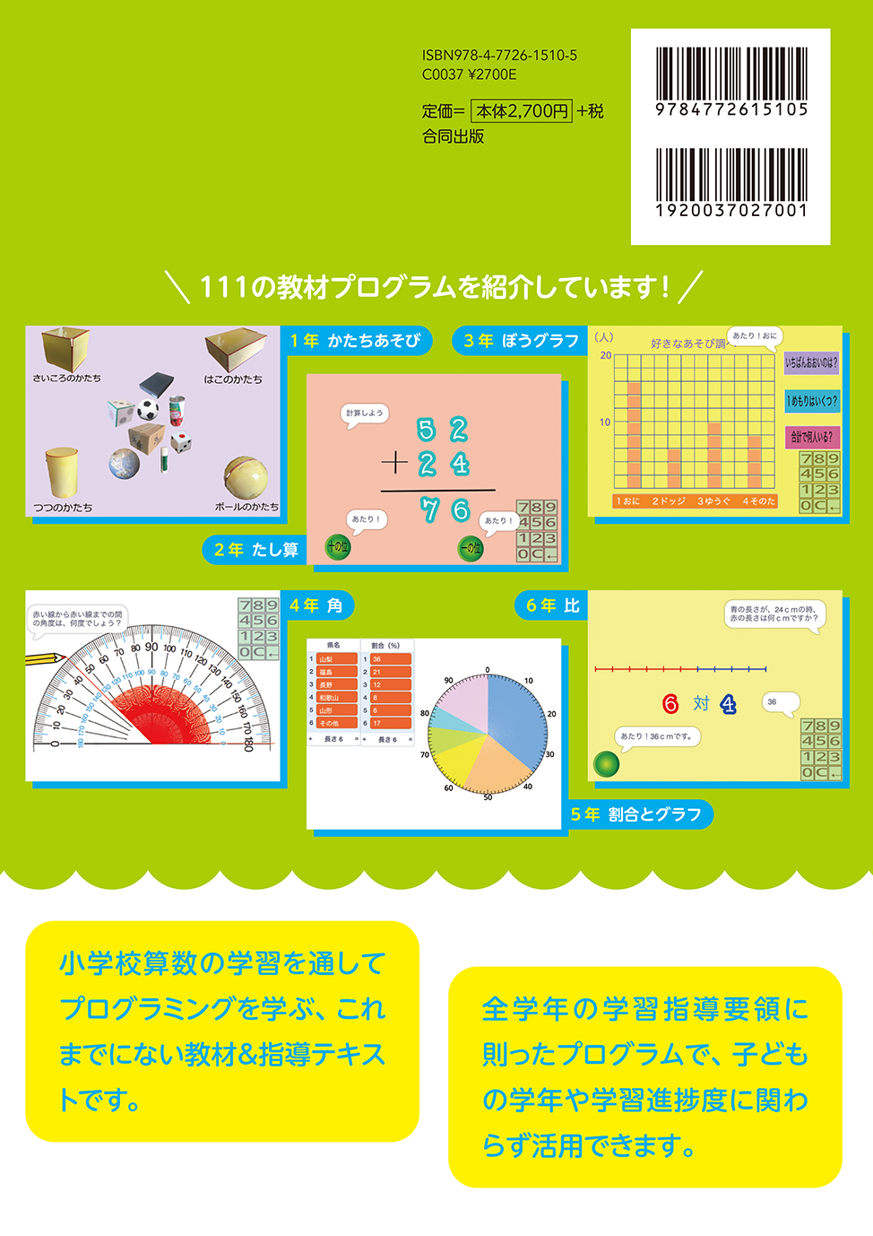 サムネイル画像1