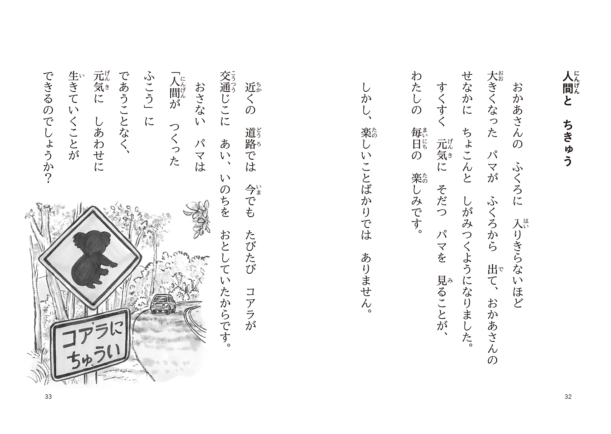 サムネイル画像2