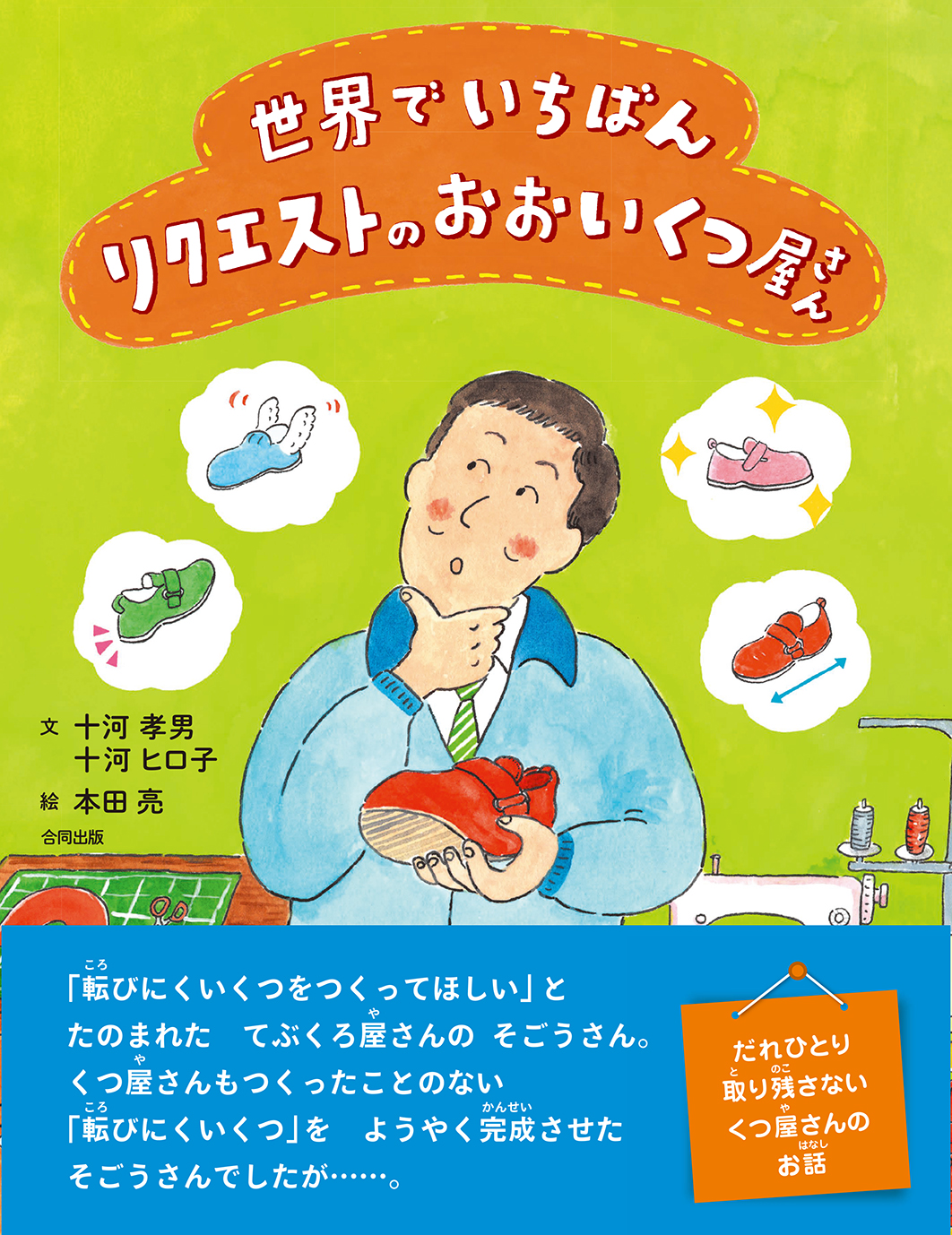 サムネイル画像1