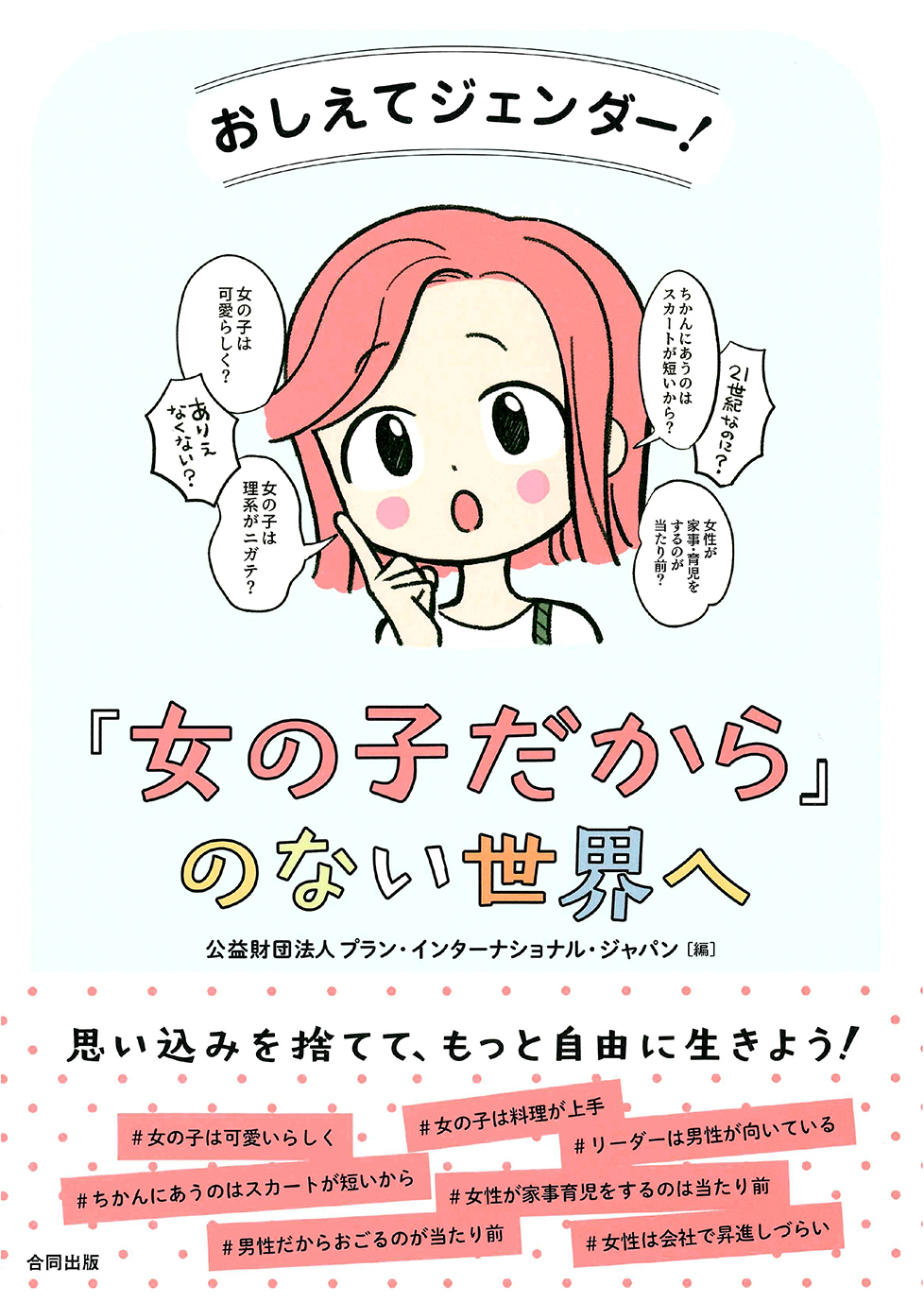 サムネイル画像1