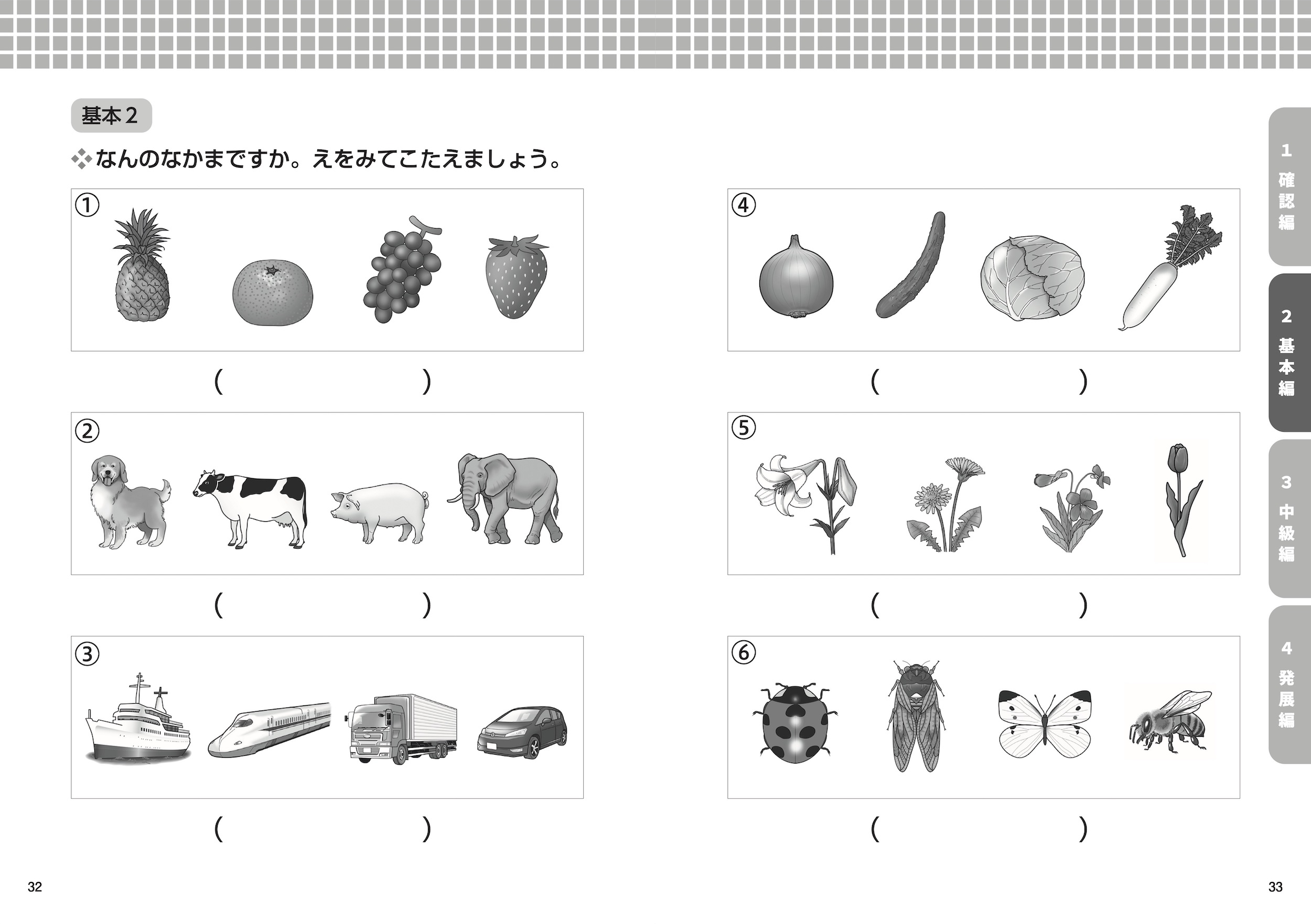 サムネイル画像2