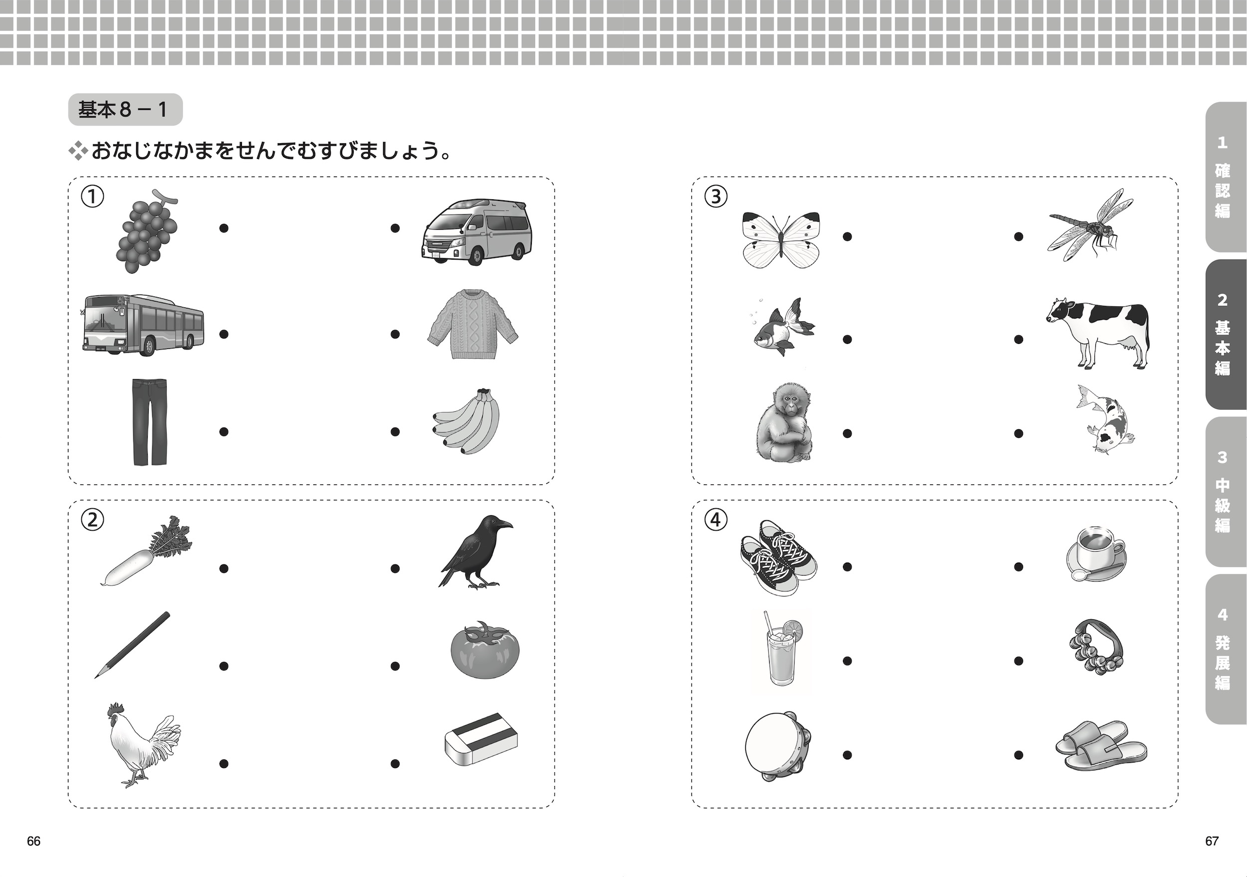 サムネイル画像3