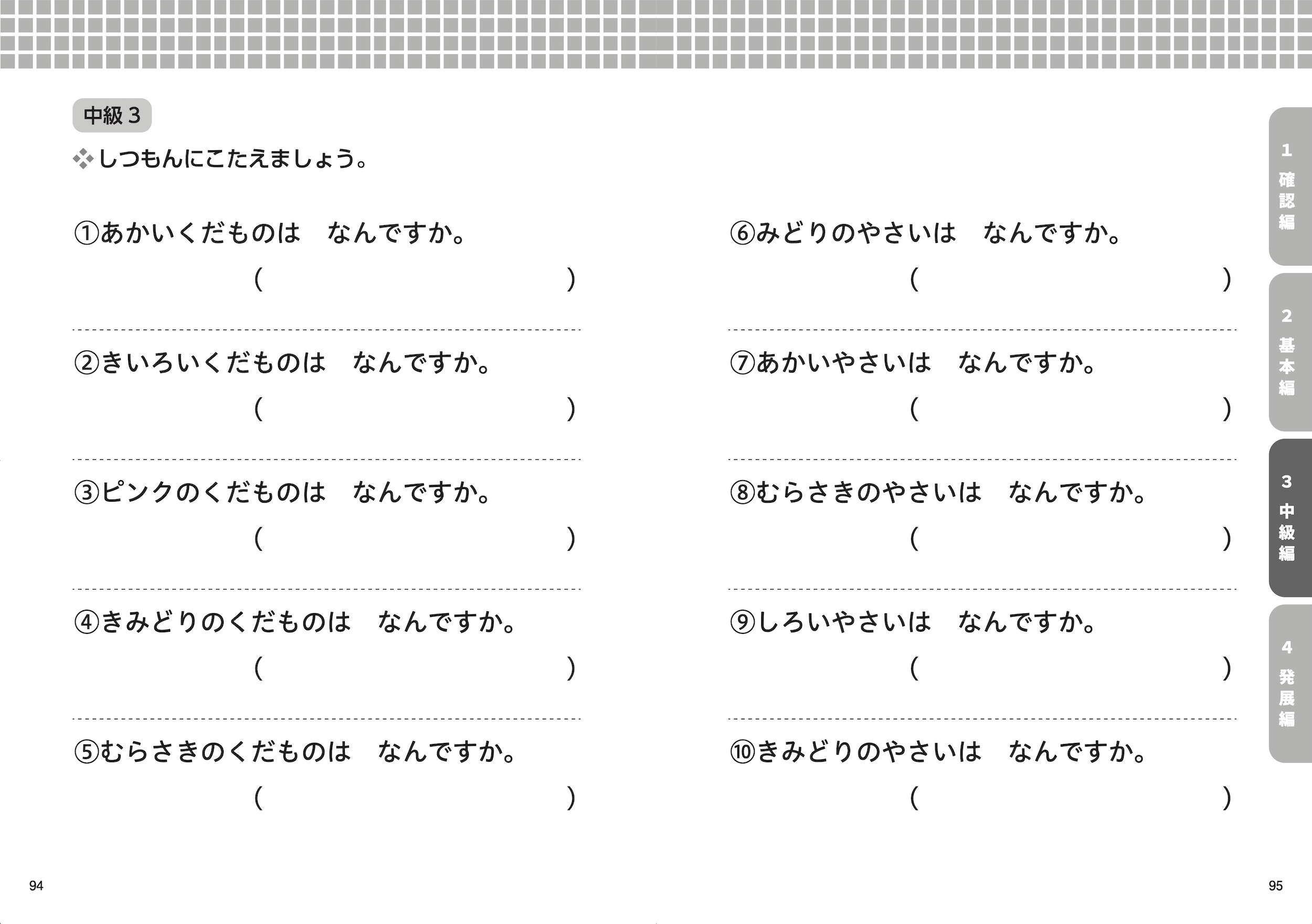 サムネイル画像4