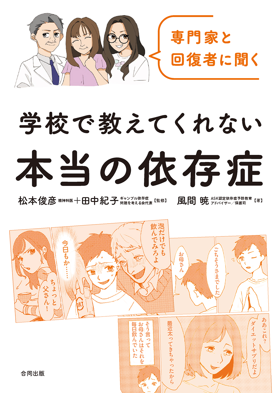 サムネイル画像1