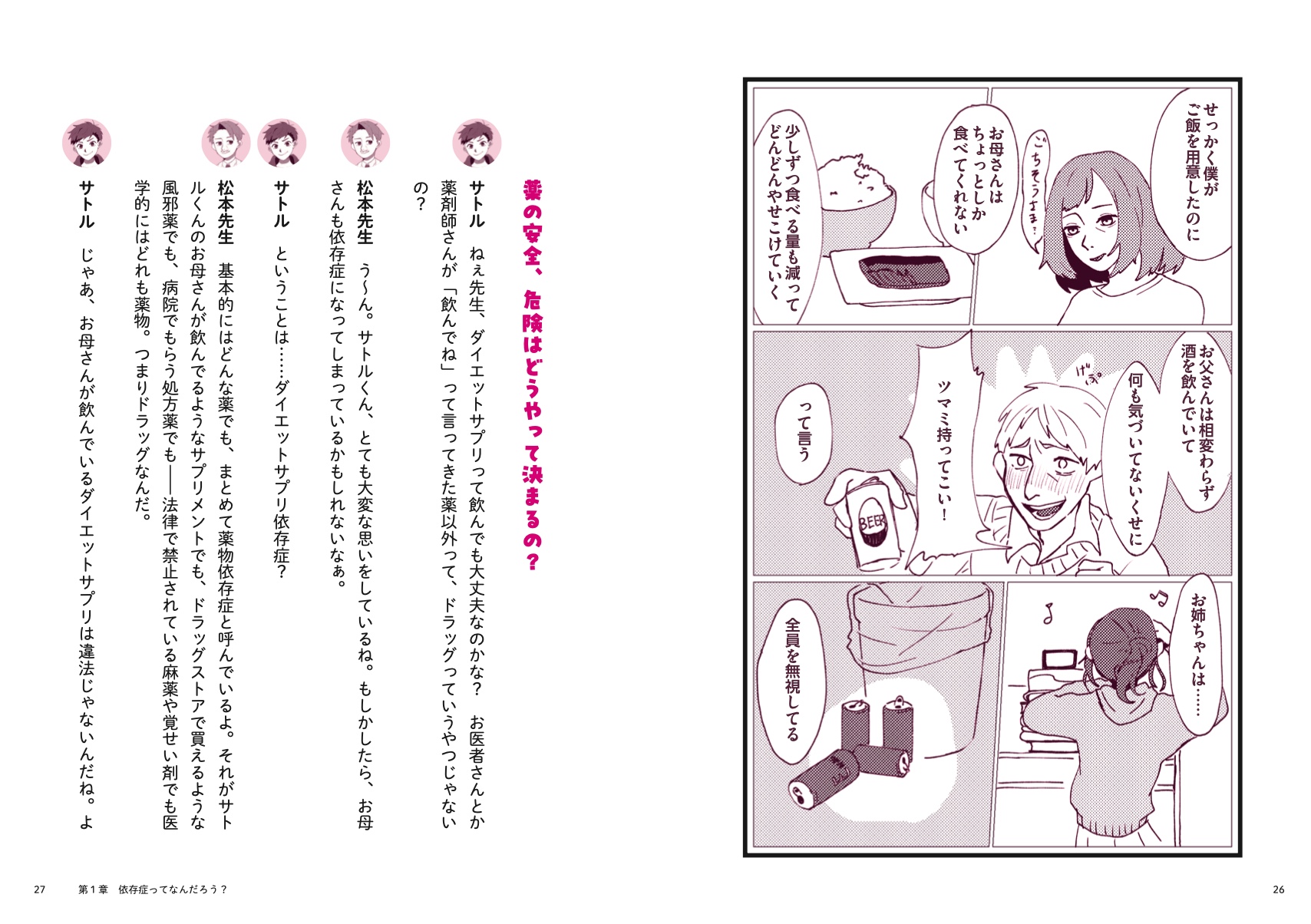 サムネイル画像2