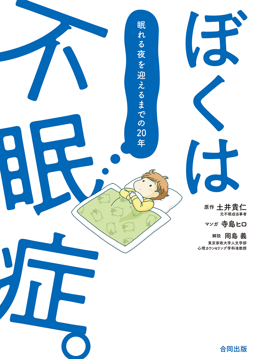 サムネイル画像1