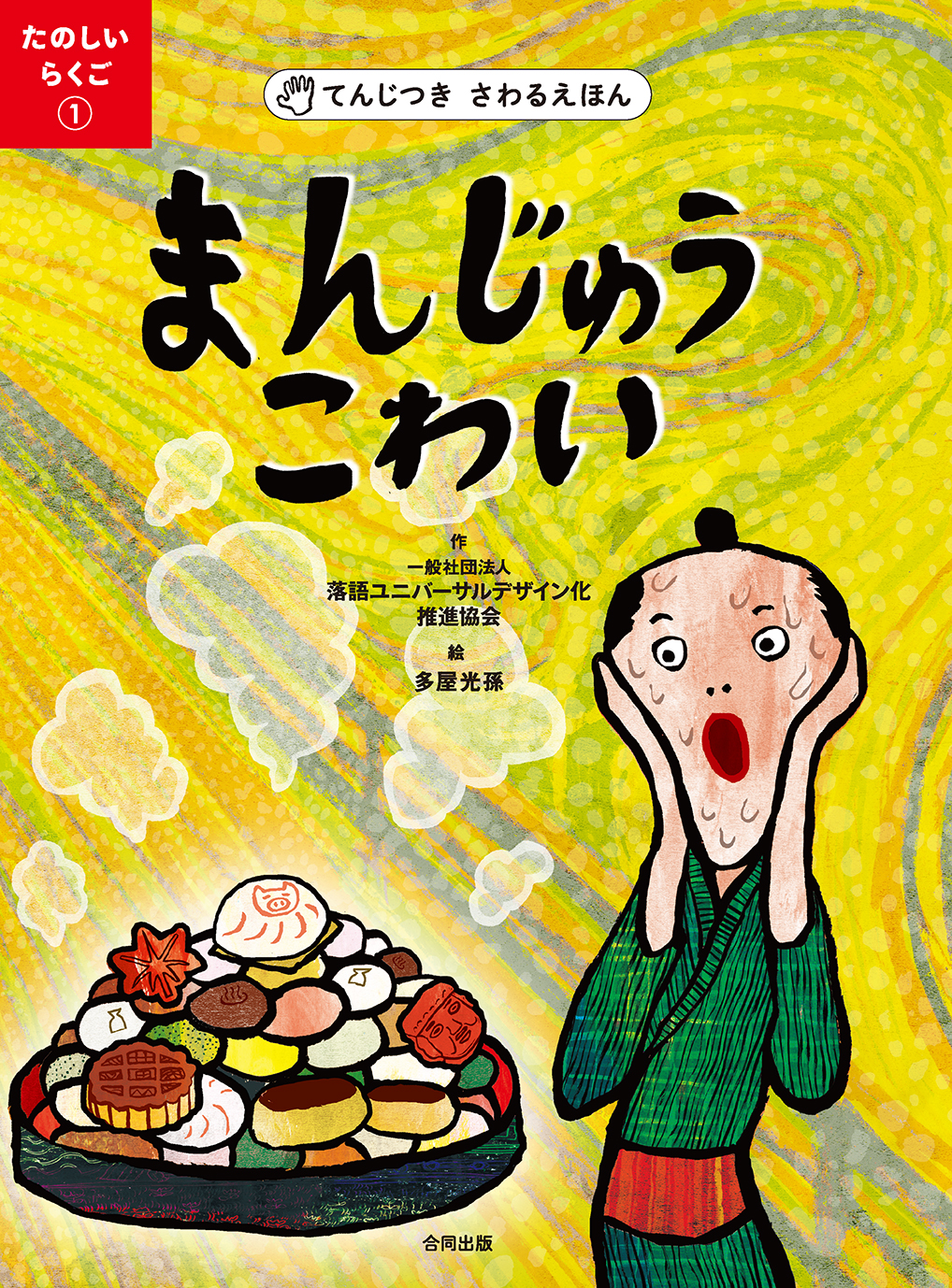 メイン画像