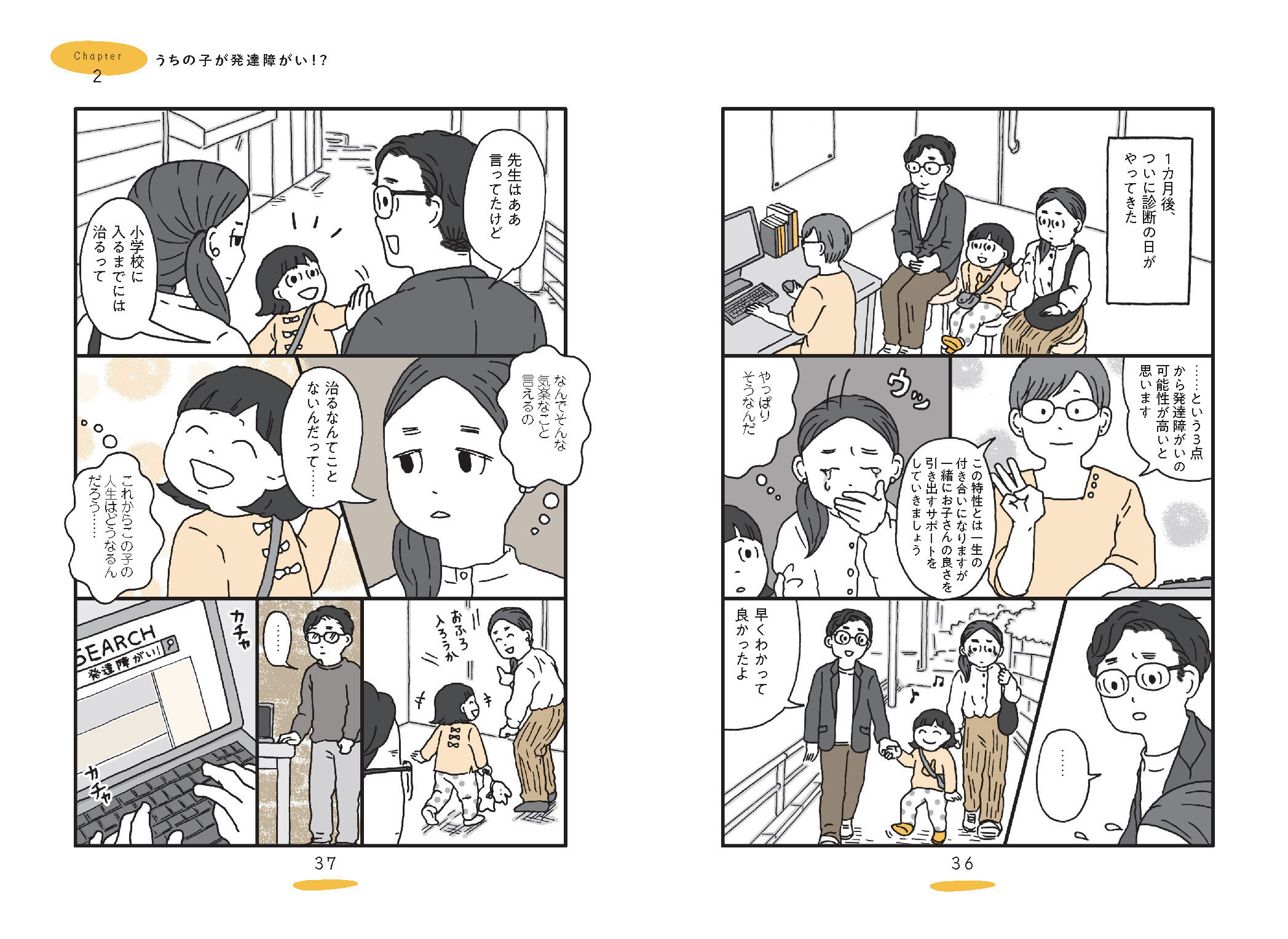 サムネイル画像1
