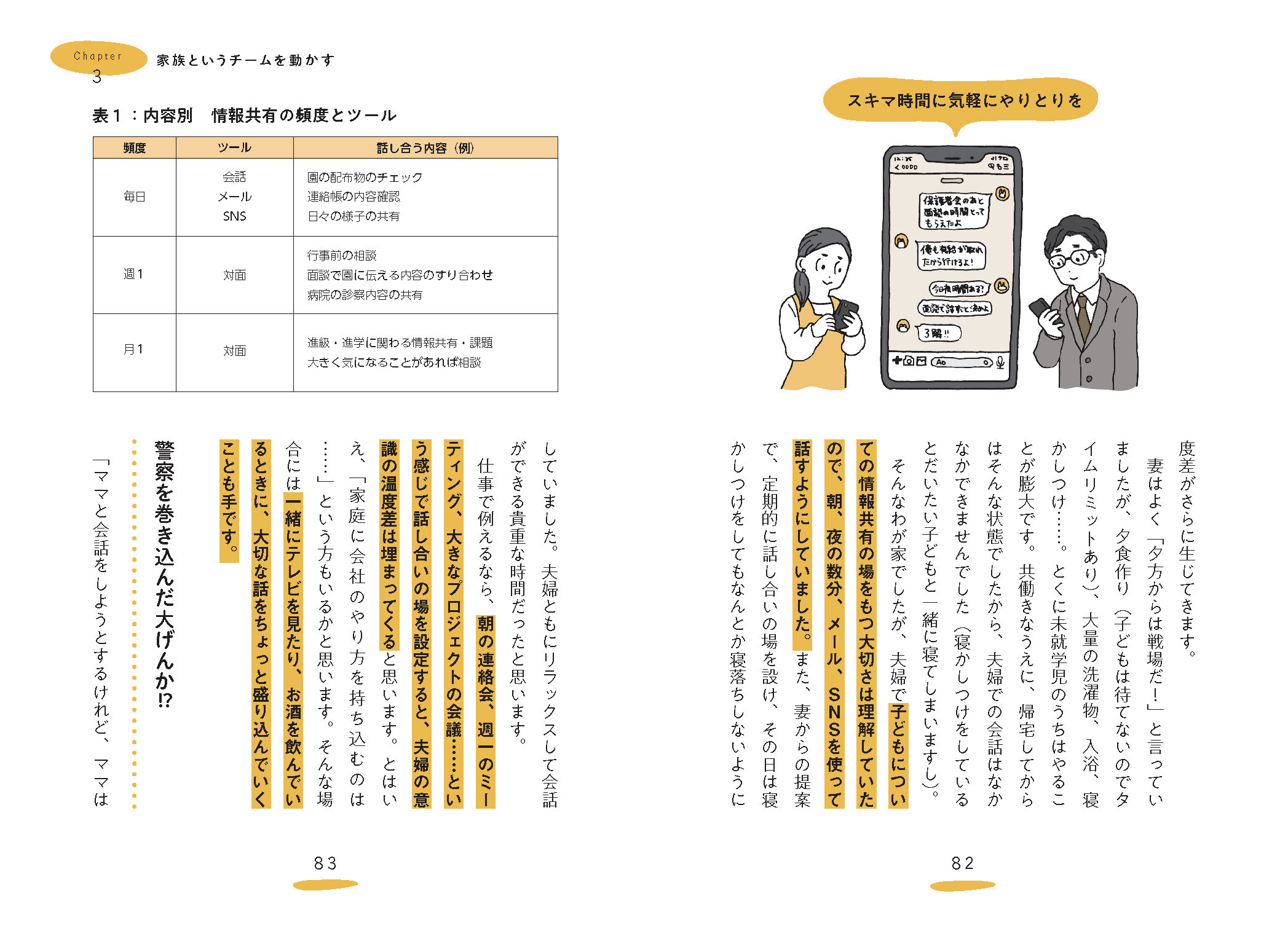 サムネイル画像2