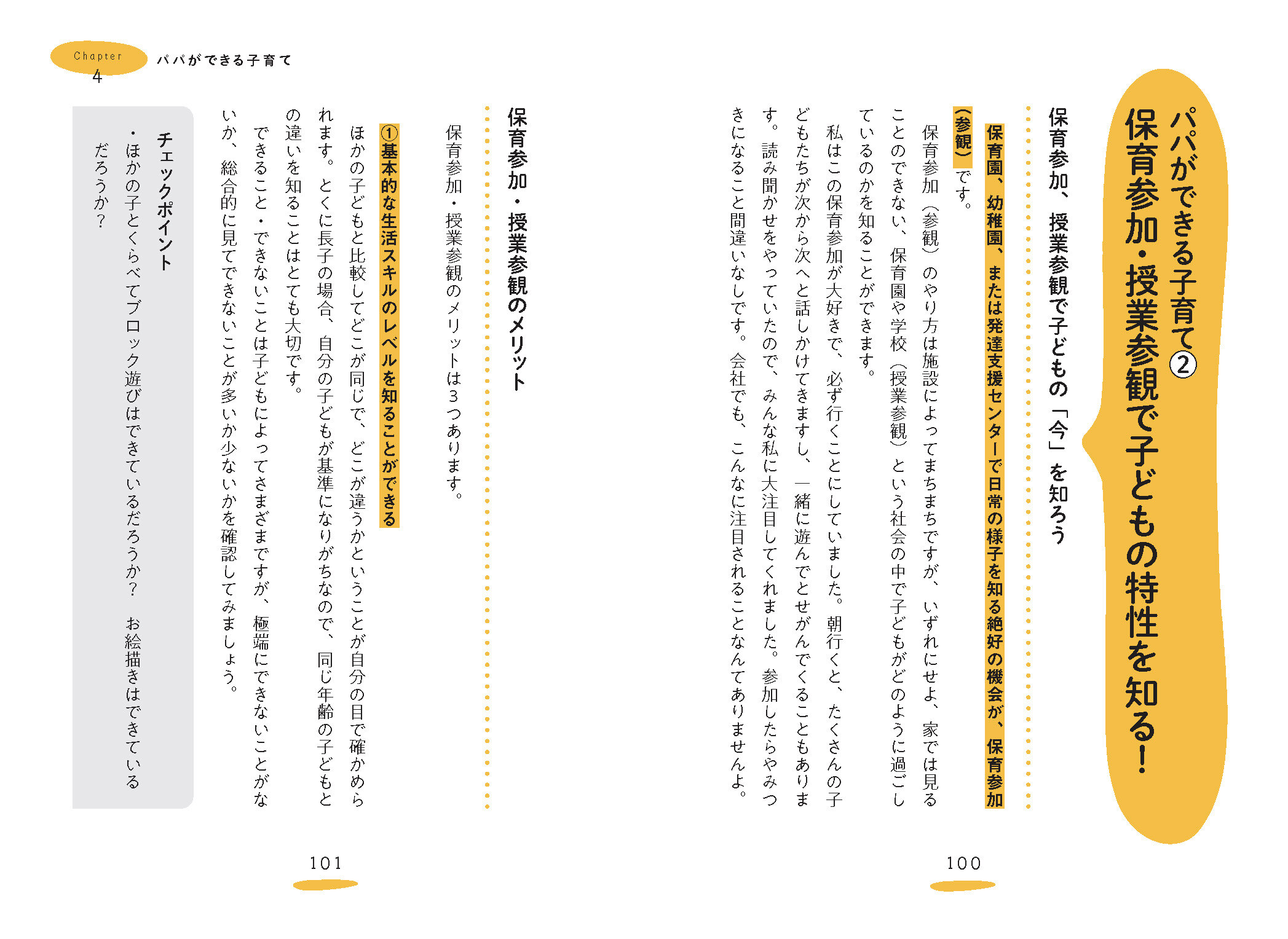 サムネイル画像3
