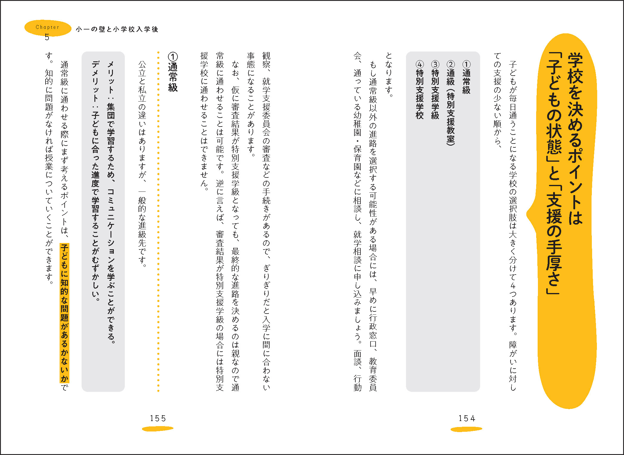 サムネイル画像4