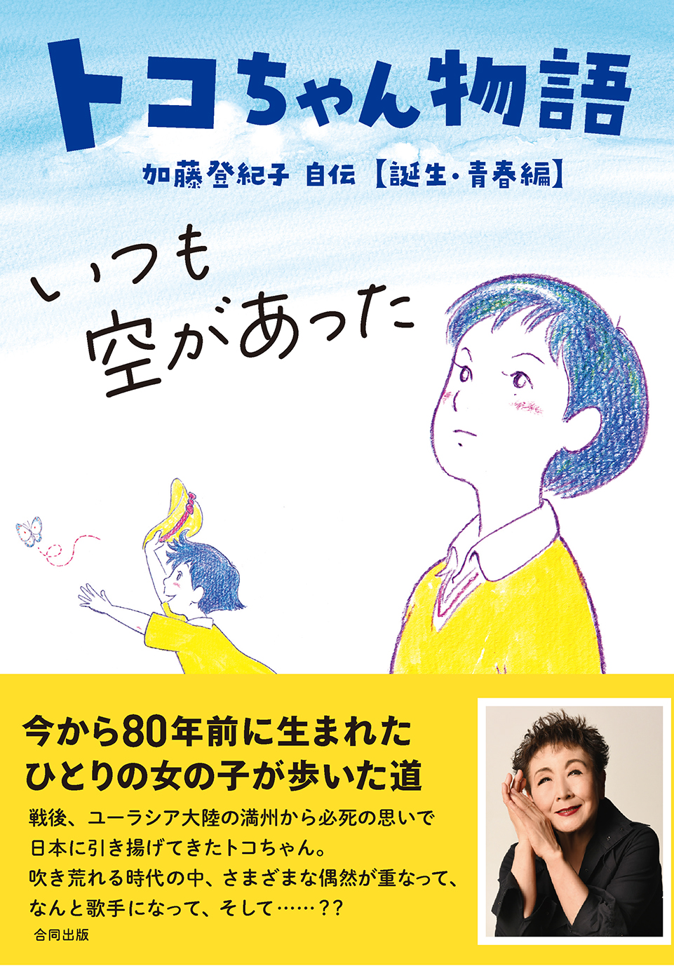 サムネイル画像1