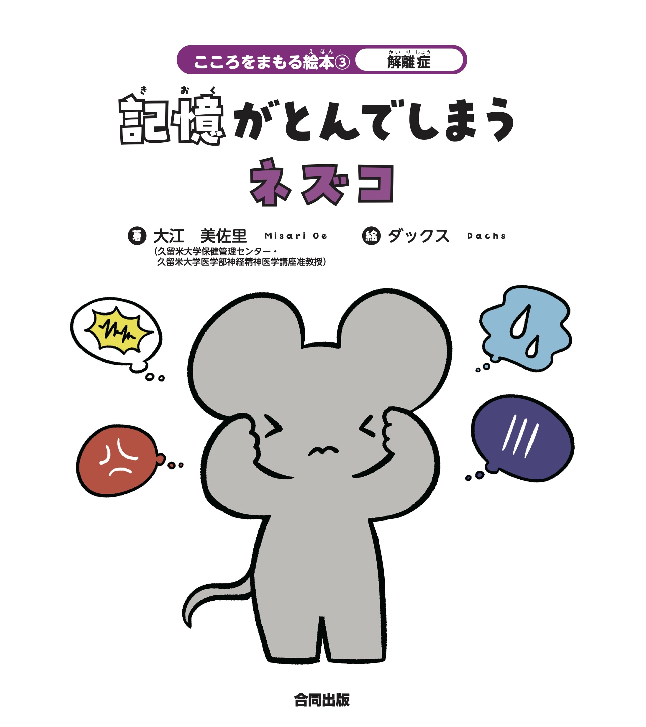 メイン画像