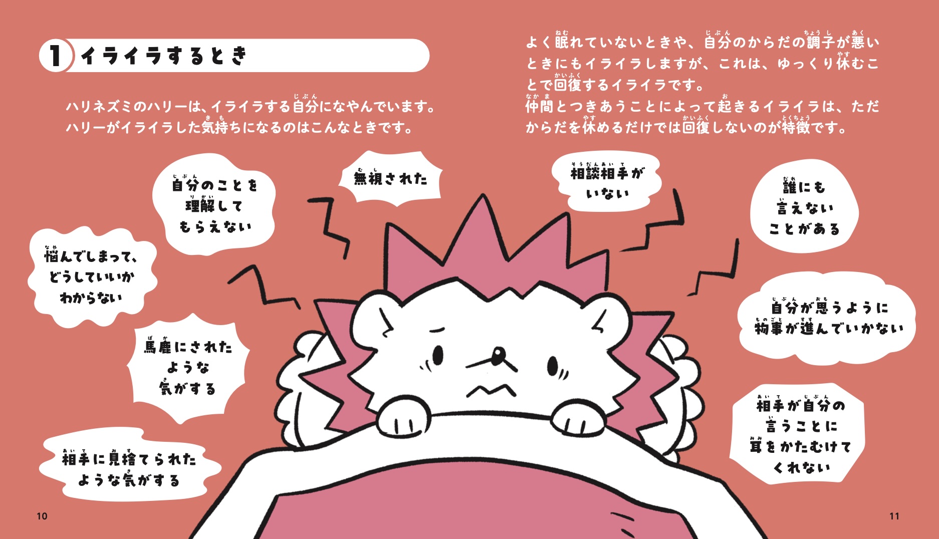 サムネイル画像1