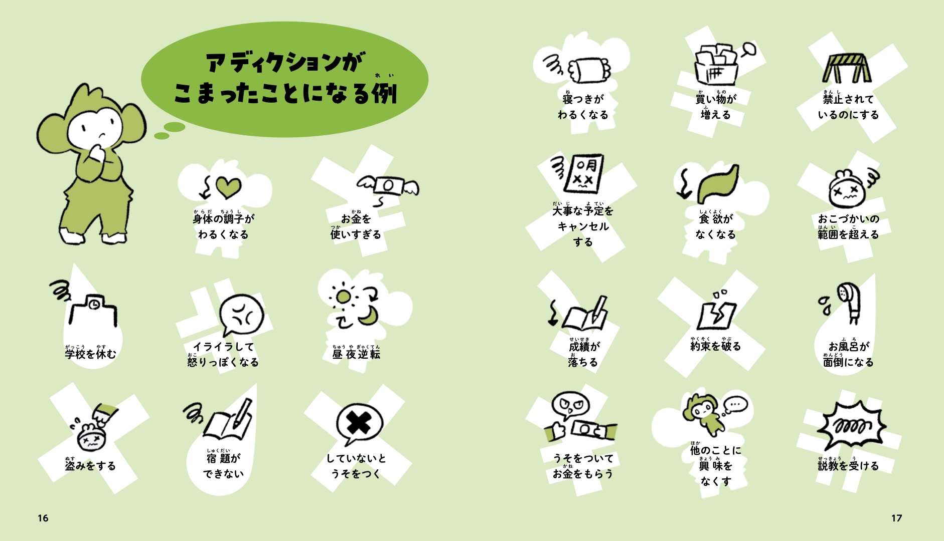 サムネイル画像1