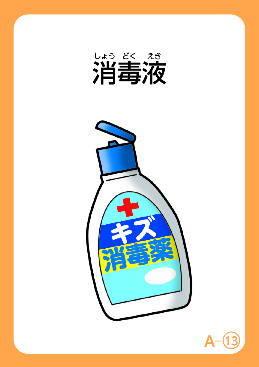 サムネイル画像1
