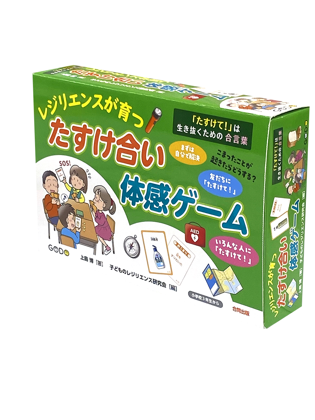 サムネイル画像3