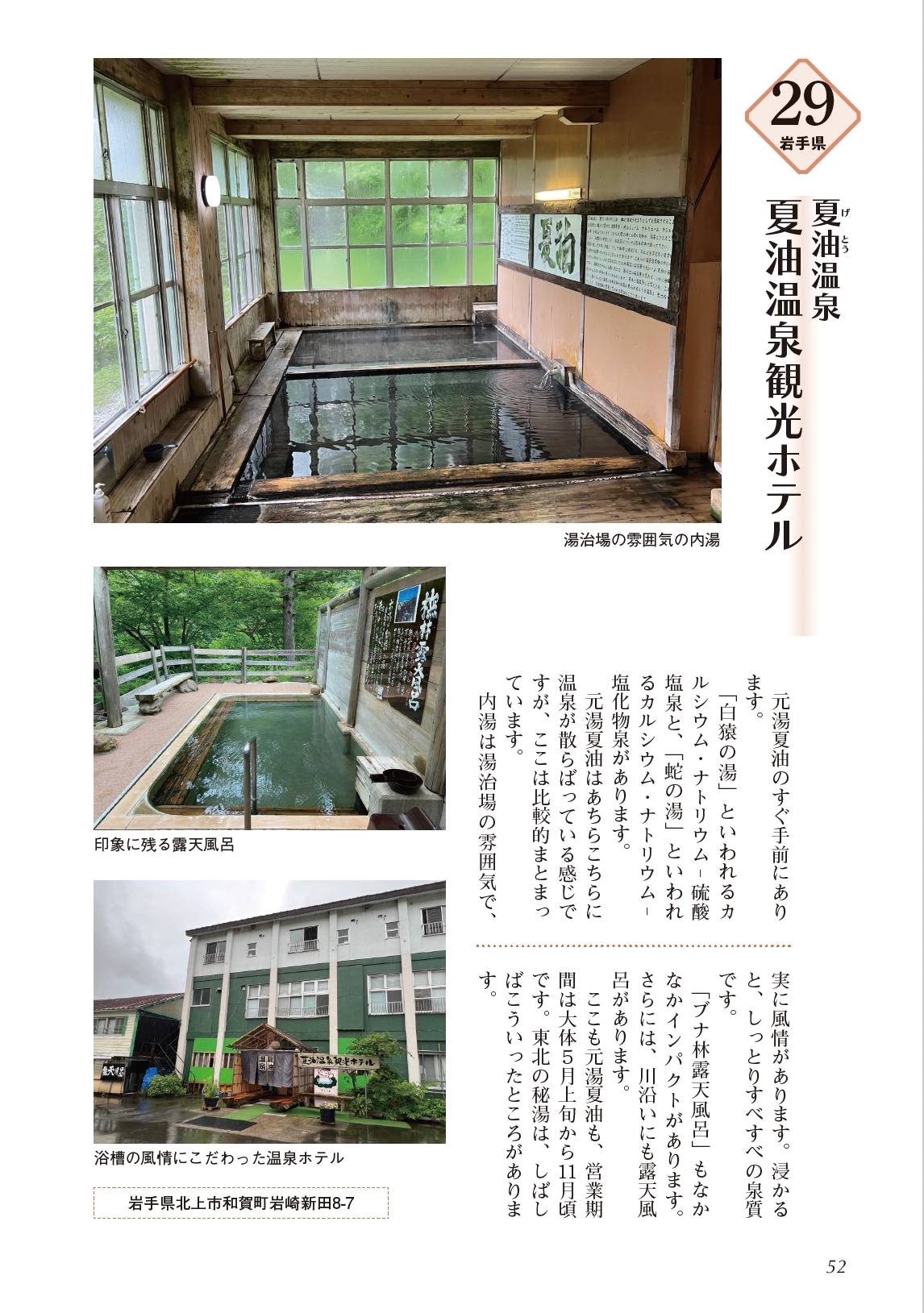 サムネイル画像1