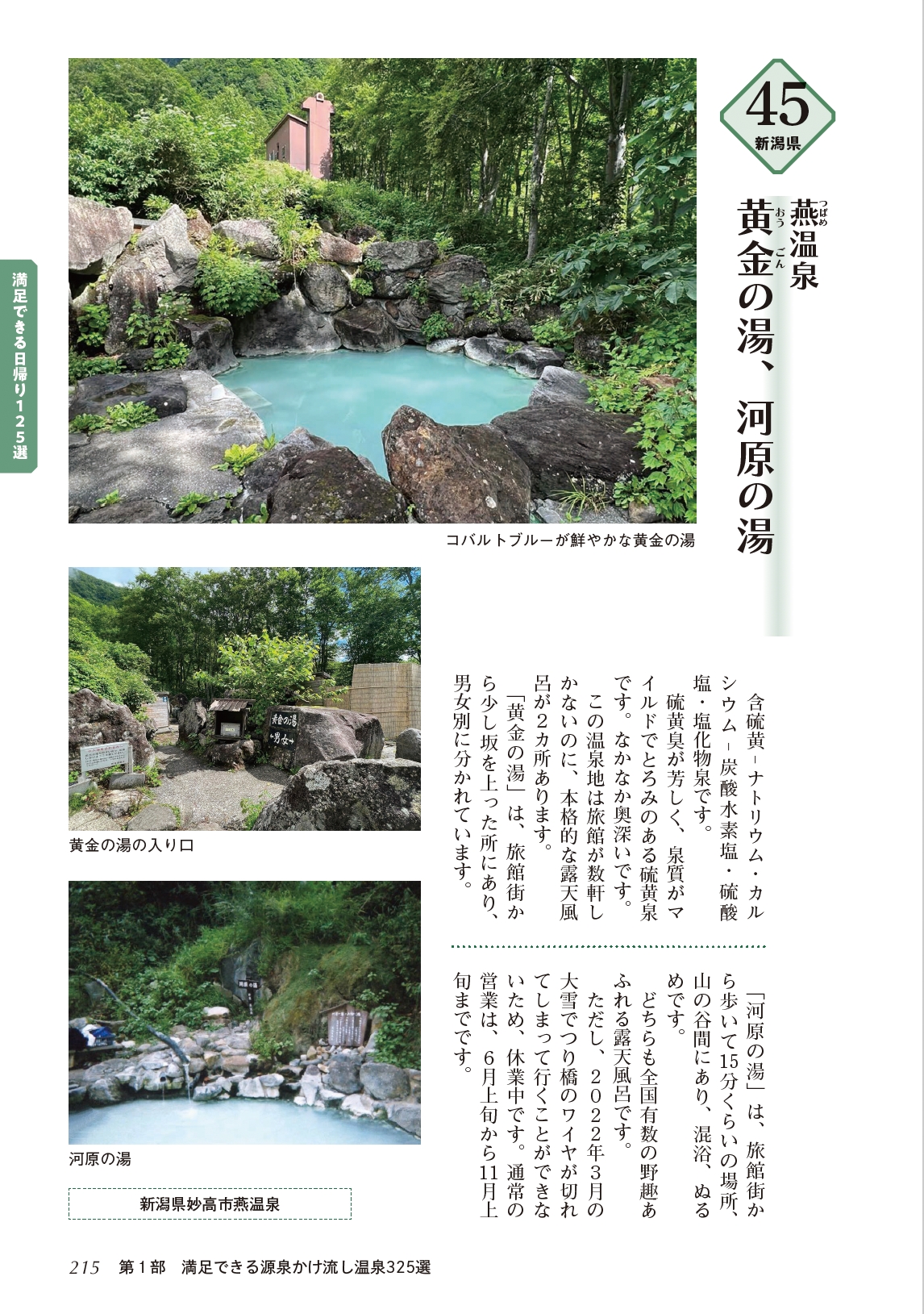サムネイル画像2