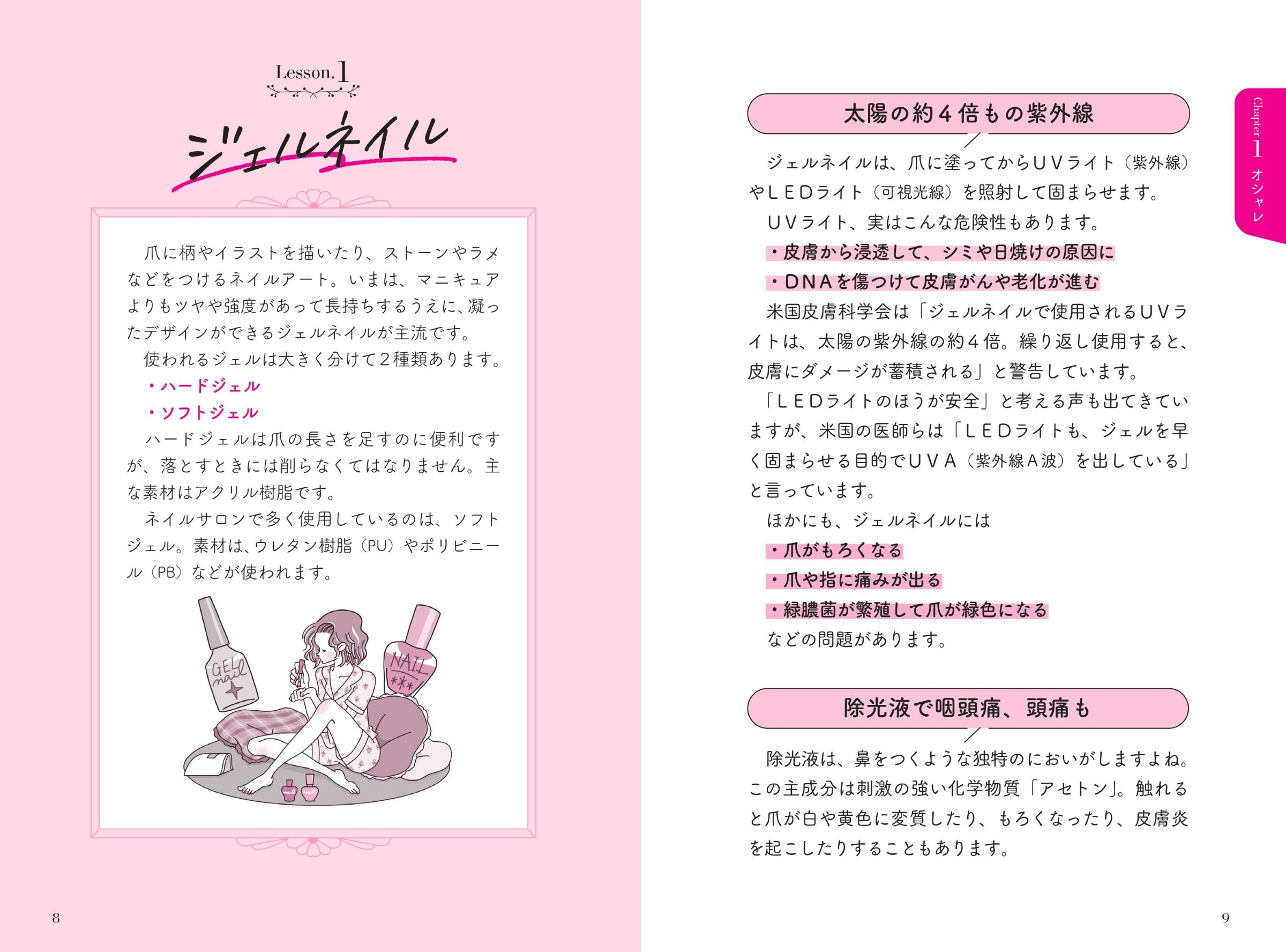 サムネイル画像1