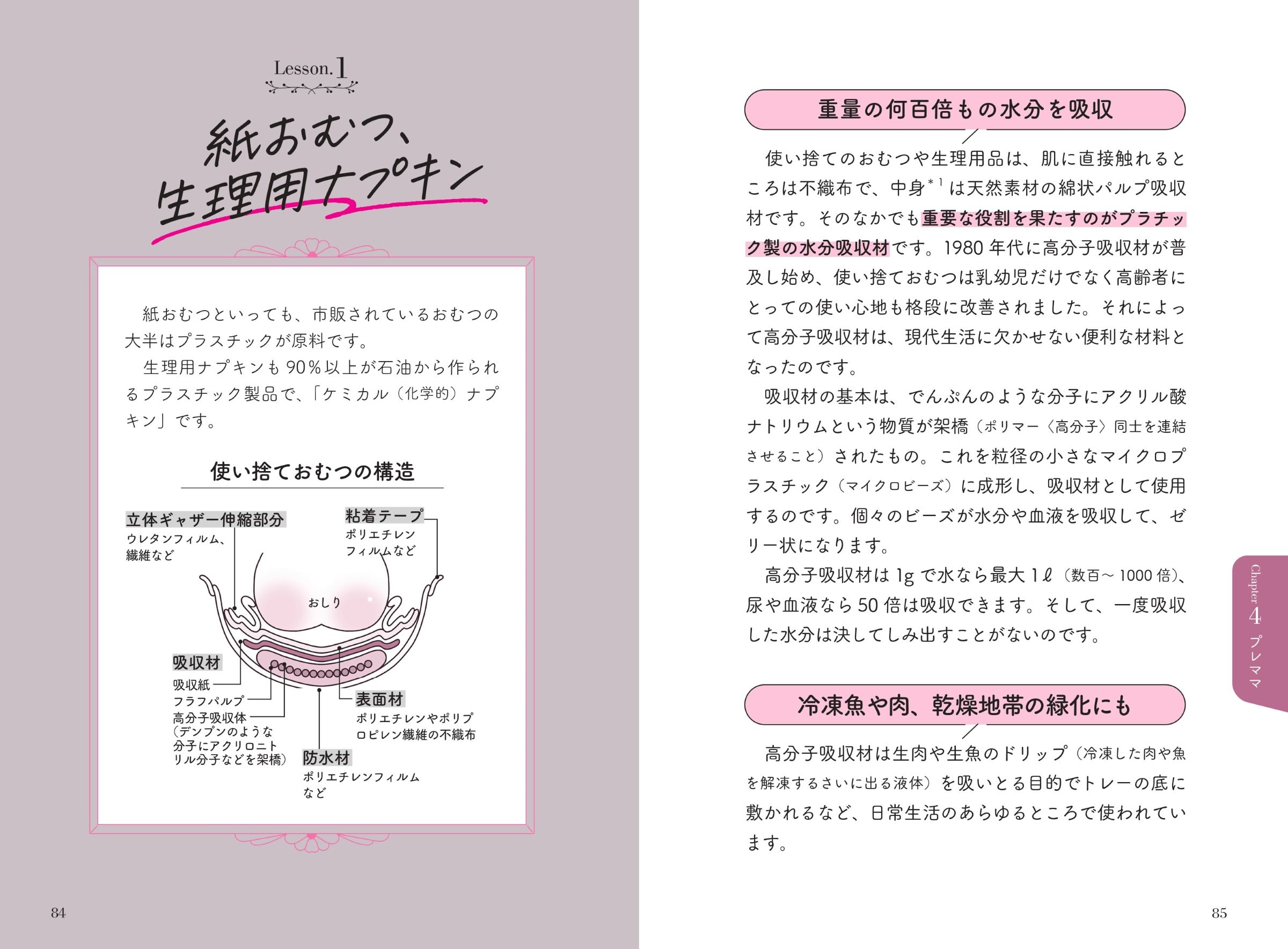 サムネイル画像2