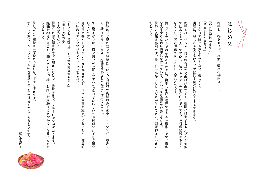 サムネイル画像1