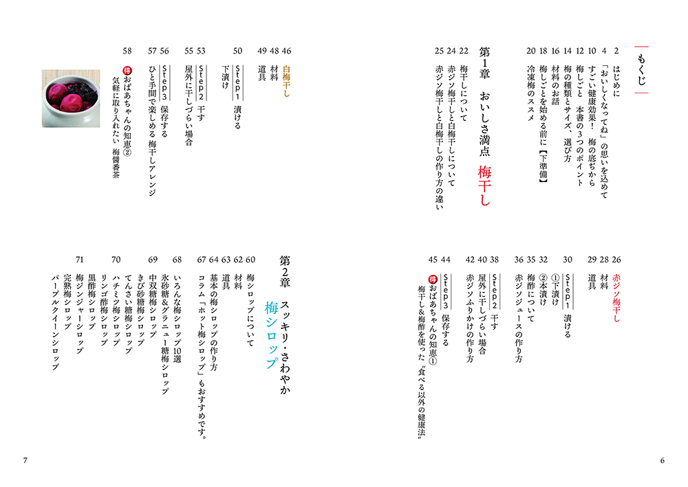サムネイル画像3